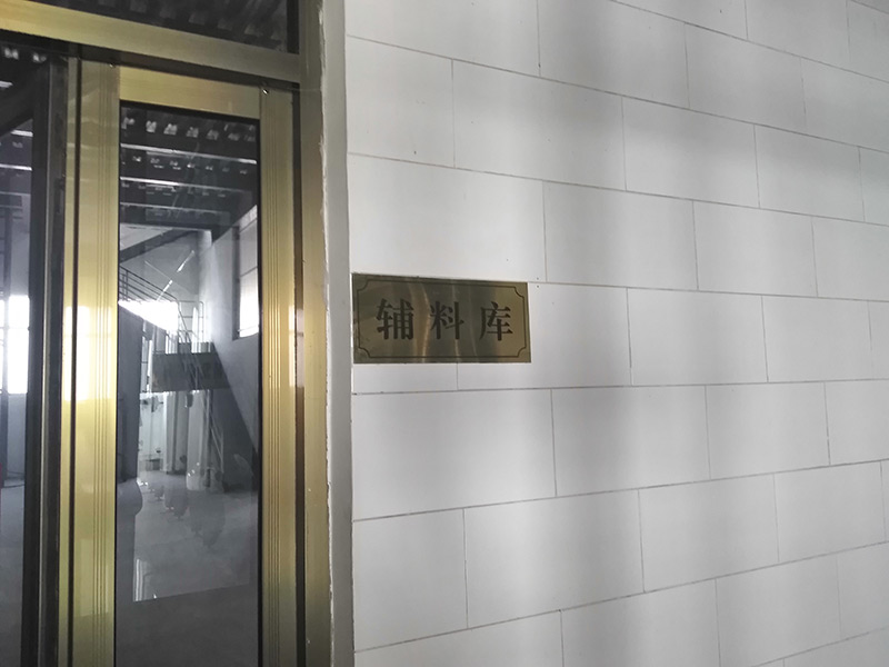 液态發酵和固态發酵醋的區(qū)别有(yǒu)哪些