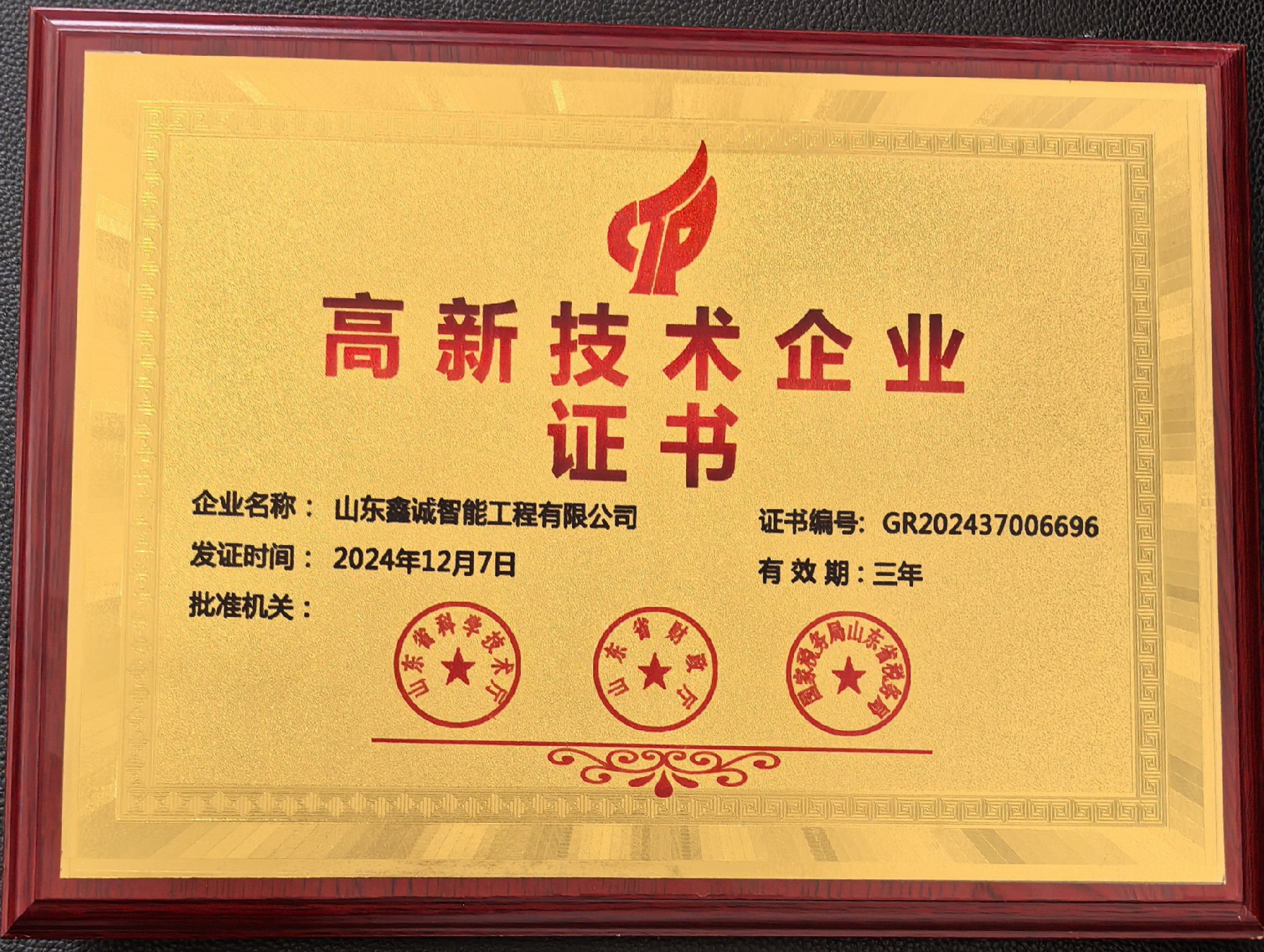 微信圖片_20250311140453.jpg